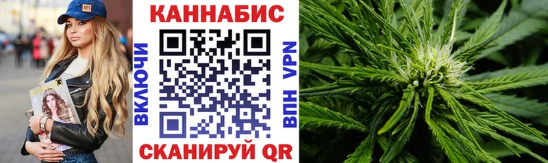 Купить закладку Cocaine  А ПВП  ГАШ  Конопля  Амфетамин  Мефедрон  Куртамыш