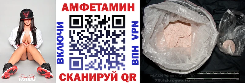 Купить закладки  Куртамыш  АМФ Premium 