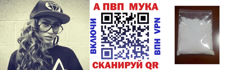 Купить  Куртамыш  Alfa_PVP крисы CK 