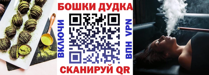 Cannafood марихуана  Купить где  Куртамыш 