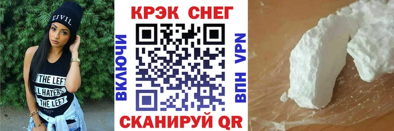 Cocaine 99%  Купить где  Куртамыш 