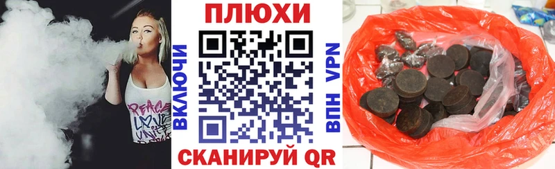 ГАШ ice o lator  Купить  Куртамыш 