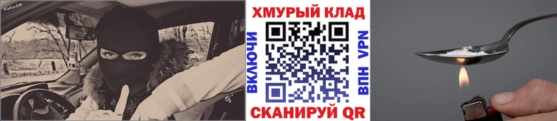 Купить закладки  Куртамыш  ГЕРОИН герыч 