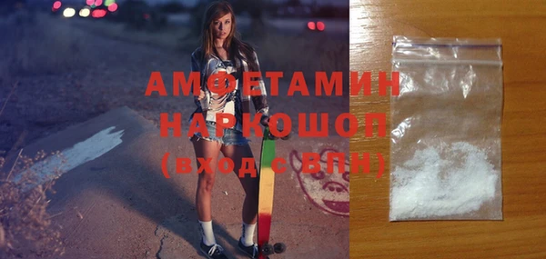 скорость Горняк