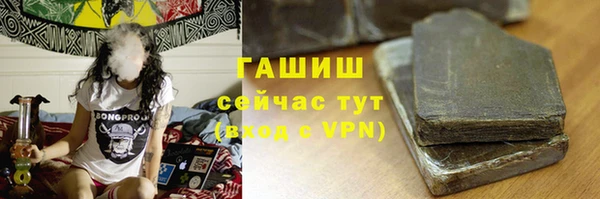прущая мука Горнозаводск