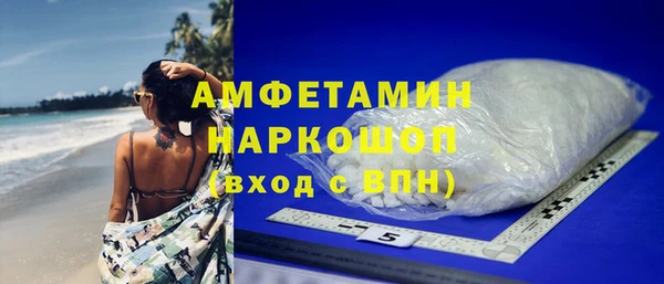 прущая мука Горнозаводск