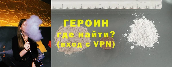 амфетамин Гусиноозёрск