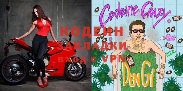 прущая мука Горнозаводск