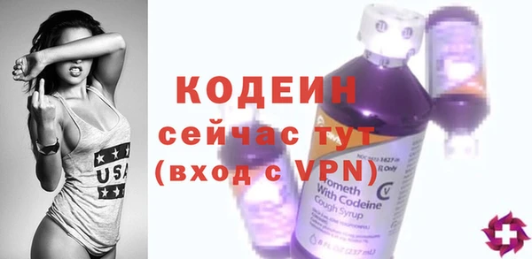 скорость Горняк
