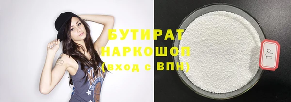 прущая мука Горнозаводск