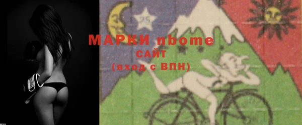 амфетамин Гусиноозёрск