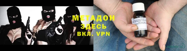 альфа пвп VHQ Гусь-Хрустальный