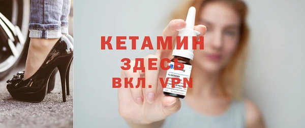 прущая мука Горнозаводск