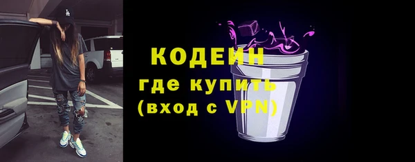 скорость Горняк