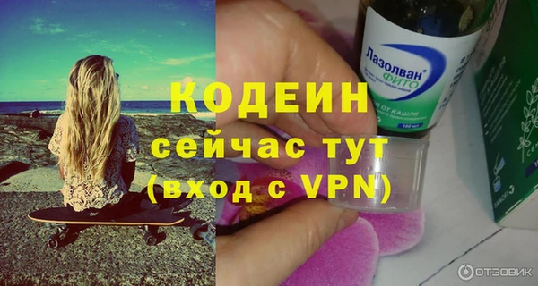 скорость Горняк
