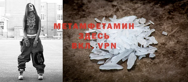 прущая мука Горнозаводск