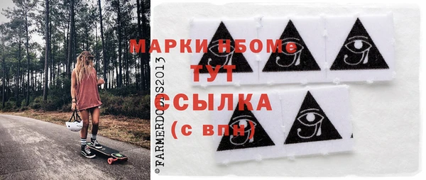 прущая мука Горнозаводск