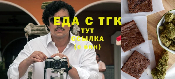 скорость Горняк