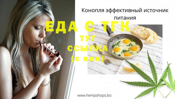 скорость Горняк