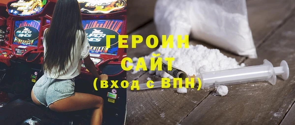 прущая мука Горнозаводск