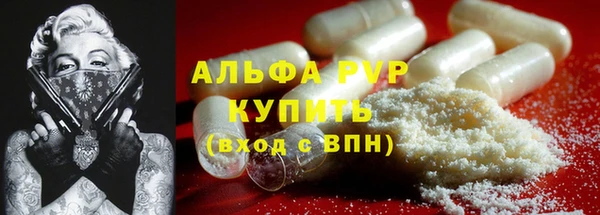 прущая мука Горнозаводск