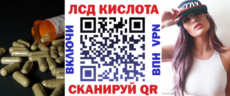Купить  Куртамыш  LSD-25 экстази кислота 