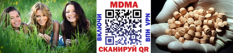 Купить где  Куртамыш  MDMA crystal 
