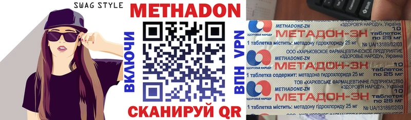 Купить закладки  Куртамыш  Метадон кристалл 