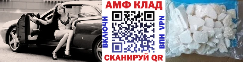 Метамфетамин витя  Купить  Куртамыш 