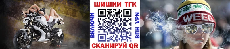МАРИХУАНА Amnesia Куртамыш